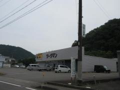 ワークマン　郡上八幡店