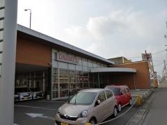 岐阜ダイハツ販売大垣店
