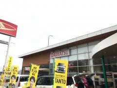 岐阜ダイハツ販売大垣店