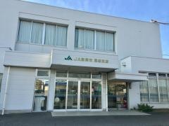 JA静岡市高松支店