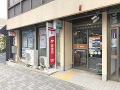 名古屋東山郵便局