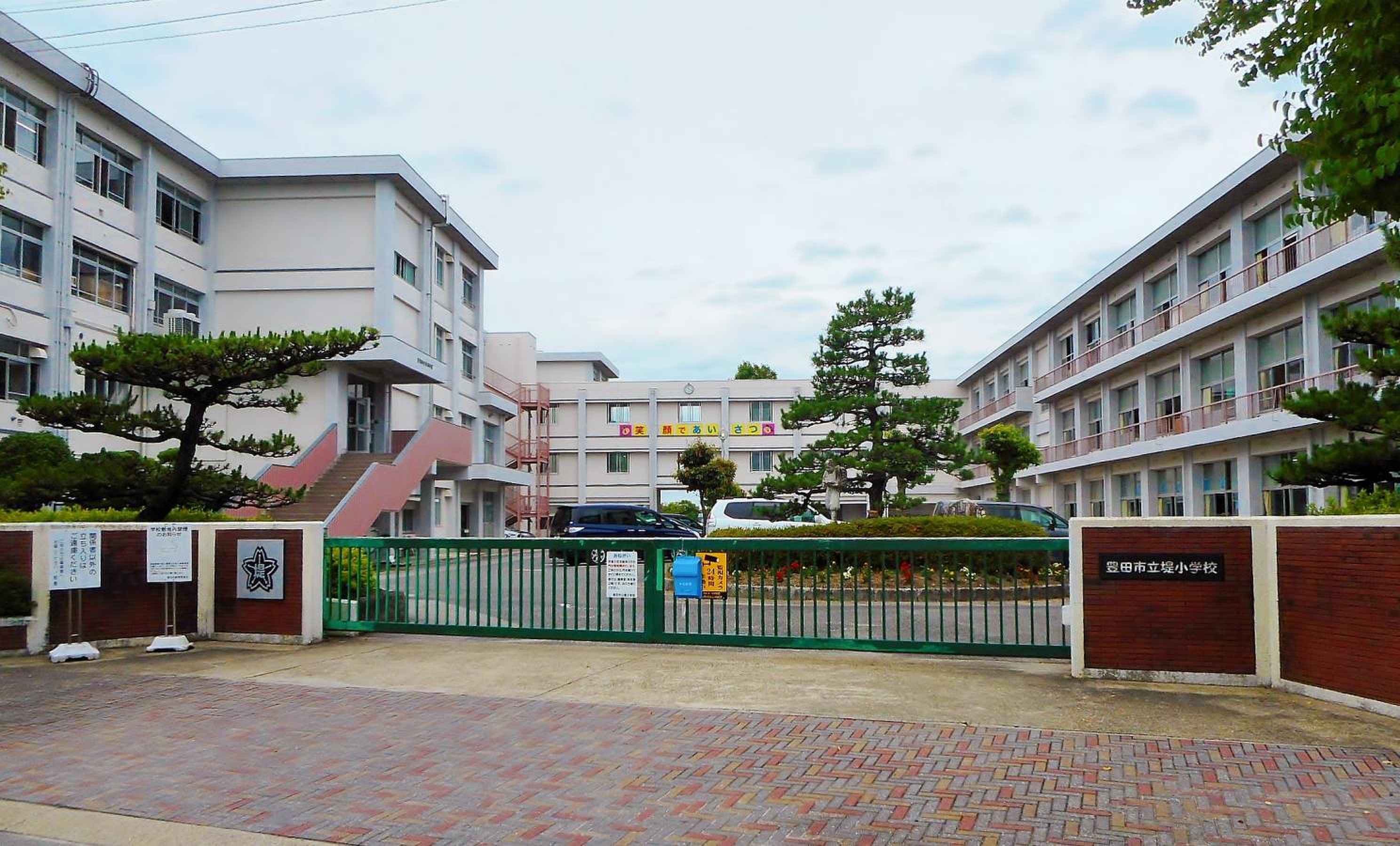 豊田 市立 堤 小学校