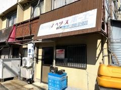 コスモスベリーズＥＣＭ勝川