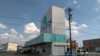 ドラッグスギヤマ扶桑店