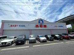 西松屋　大治店