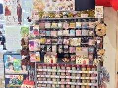 豊川堂カルミア店