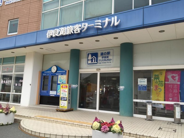施設写真188