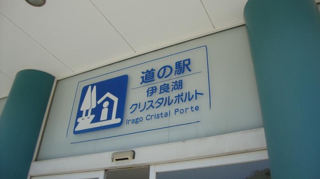 施設写真187