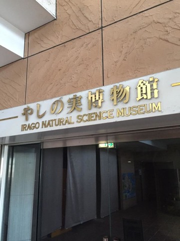 施設写真173
