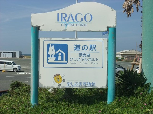 施設写真177