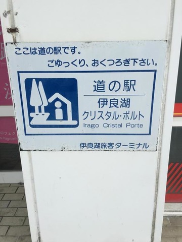 施設写真165