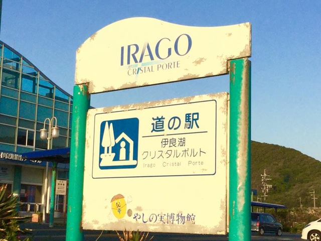 施設写真170