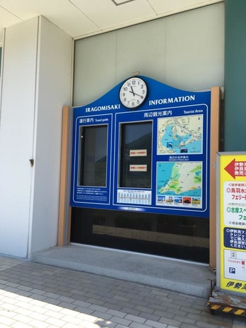 施設写真160