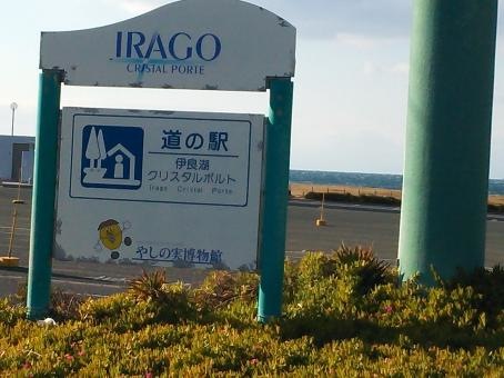 施設写真192