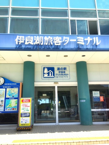 施設写真132