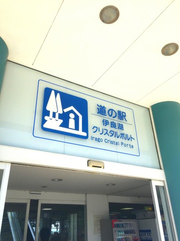 施設写真129