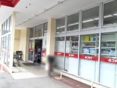 ゴダイドラッグ安富店