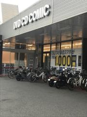ＴＳＵＴＡＹＡ姫路広峰店