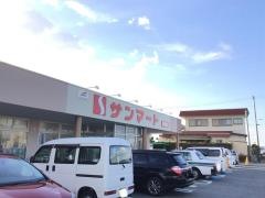サンマート秋穂店