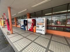 麻生碓井店