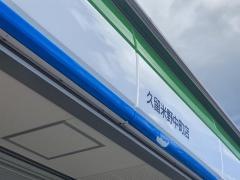 ファミリーマート　野中町店