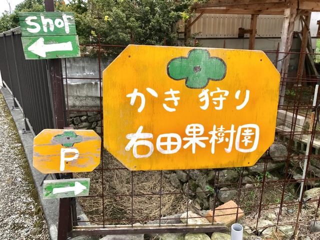 施設写真10