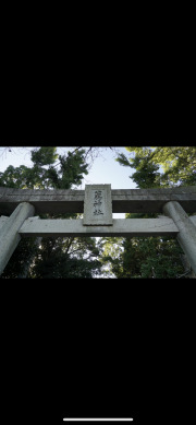 薦神社