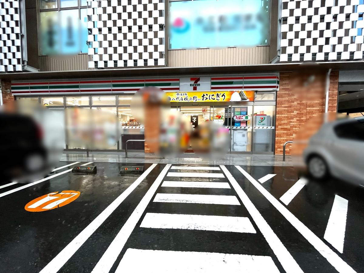 全体