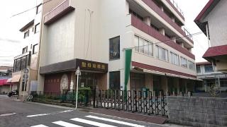 聖母幼稚園