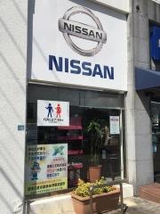 琉球日産泊サービスセンター