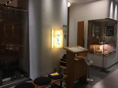 天ぷら新宿つな八東京大丸店