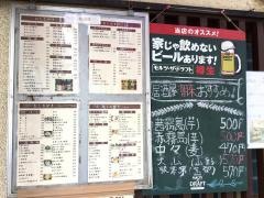 潮来