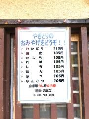 潮来