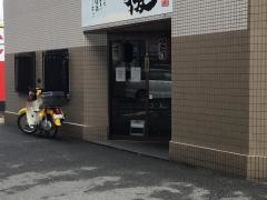 炭焼き・鶏口牛後
