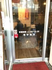 韓国料理張家