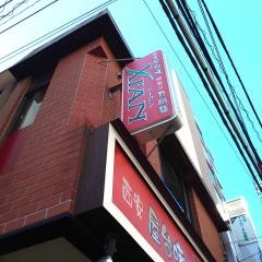 刀削麺の王様　大宮店