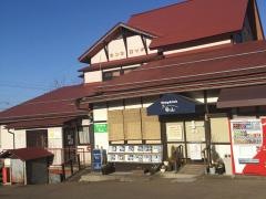 Ｄｉｎｉｎｇ＆Ｃａｆｅ原山