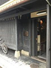 吟味屋菜々色