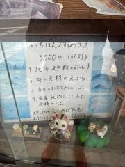 いちばん