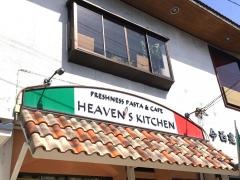 ヘブンズキッチン　南塚口店
