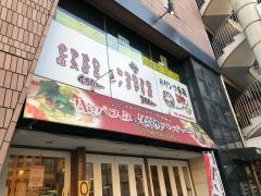 ヘブンズキッチン　南塚口店