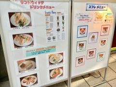 ナッツベリー川西本店