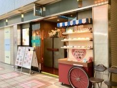 ナッツベリー川西本店