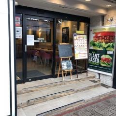 モスバーガー　熊本三年坂通店
