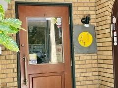 おばんざい・バルすみす