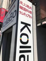 ＫｏｌｌａＢｏ　中目黒店