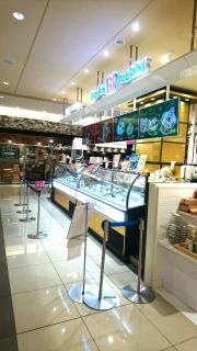 サーティワンアイスクリーム　レクト（ＬＥＣＴ）店