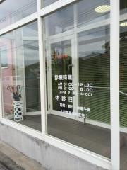 郷野目かおる歯科クリニック