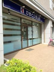 かまとり皮ふ科