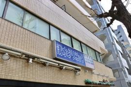 清水クリニック